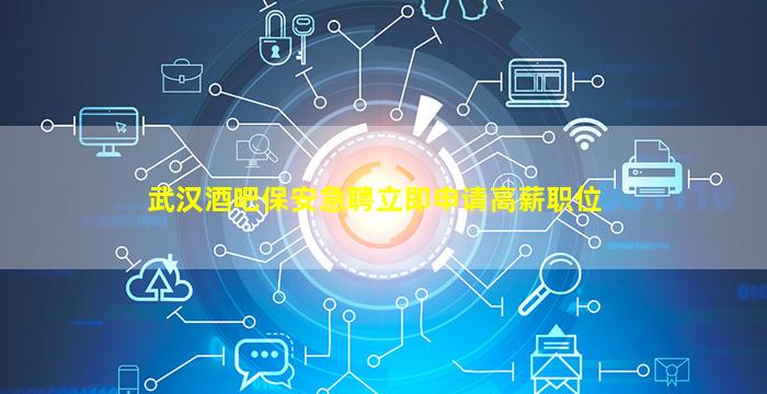 丽水夜总会招聘